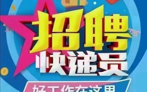 EMS招聘Java，要求有哪些？