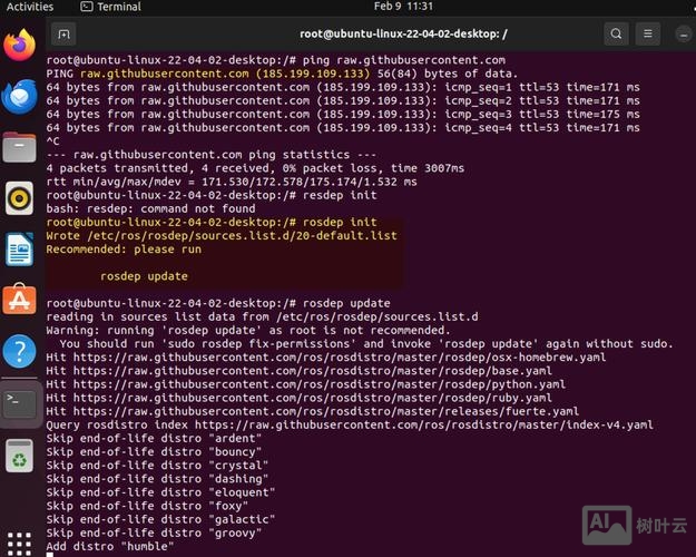 linux 命令行安装软件