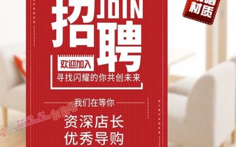 布道设计在招什么岗位？