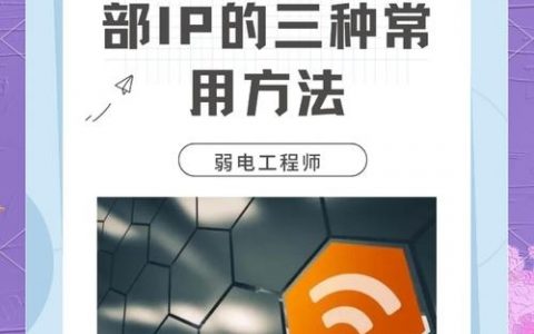 域名绑定IP地址的具体步骤是什么？