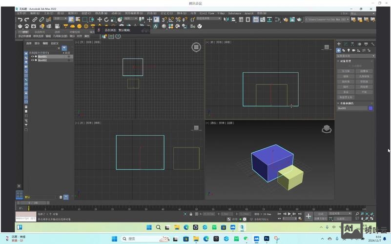 3dmax挤出命令在哪