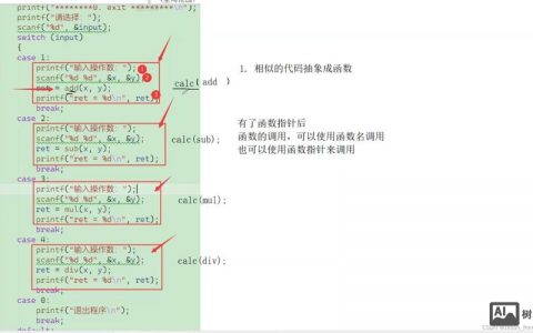 回调函数参数如何正确设置?