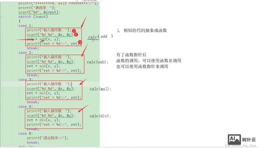 回调函数参数如何设置