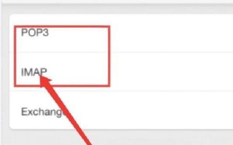 电子邮箱怎么连接？步骤是什么？