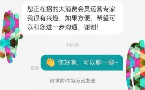 阿里ET招聘，技术岗还是管理岗？