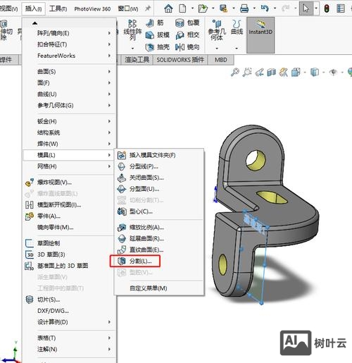 3d模型优化命令
