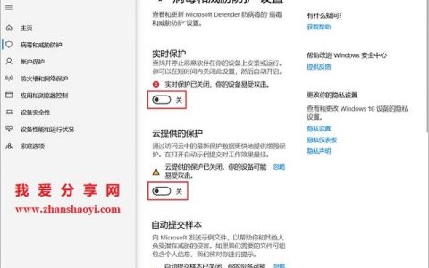 Discuz如何有效防止注册机攻击？