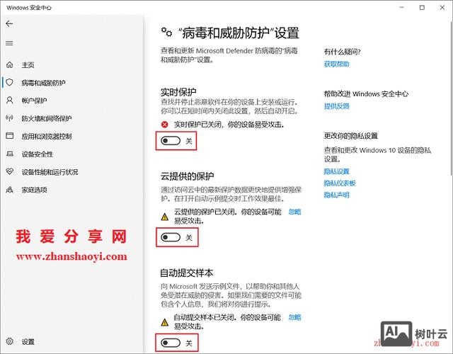 discuz 如何防止注册机