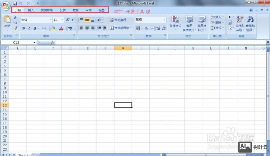 dataview里如何添加按钮