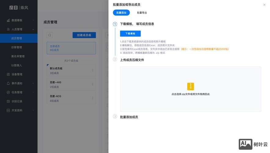 dataview里如何添加按钮