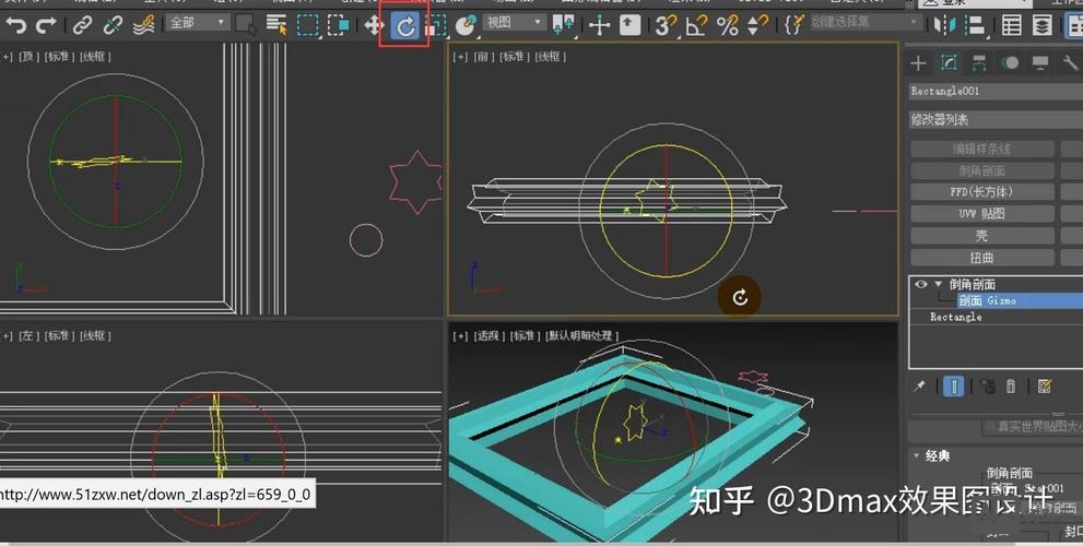 3dmax倒角剖面命令