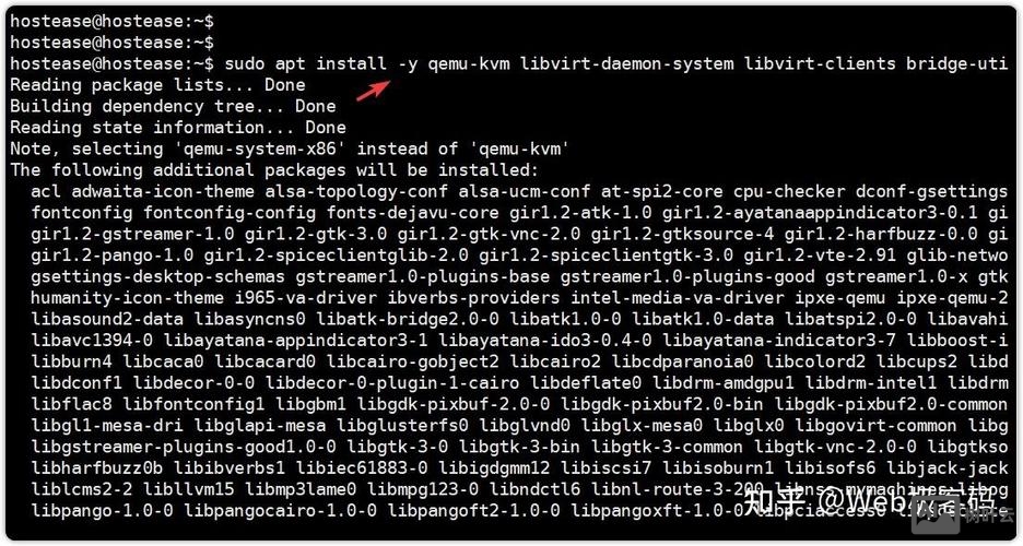 kvm虚拟机管理命令
