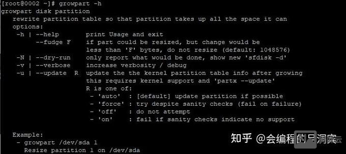 kvm虚拟机管理命令
