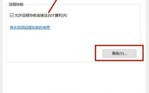 远程连接计算机命令有哪些常用选项？