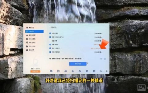 电脑系统垃圾清理命令有哪些？