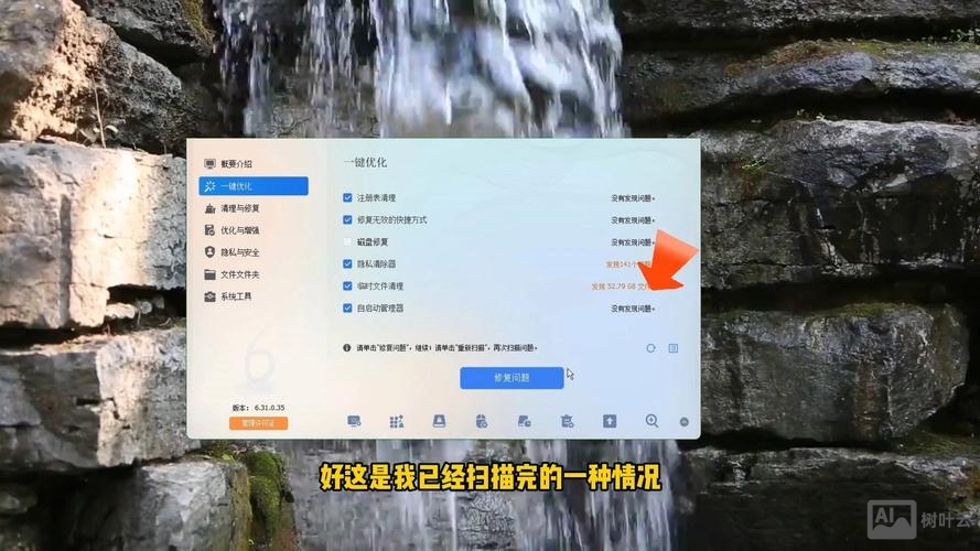 电脑系统垃圾清理命令