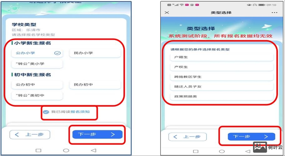 学考乐如何注册账号