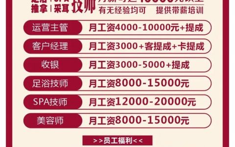 七v招聘的具体岗位和要求是什么？