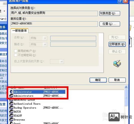 win7无线共享命令