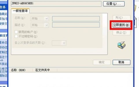 Win7无线共享命令怎么用?