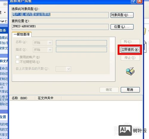 win7无线共享命令