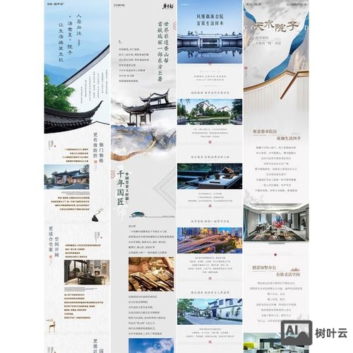 专题页要如何开展设计