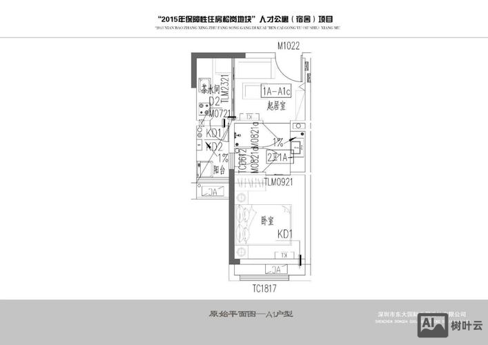 如何设计房源信息网
