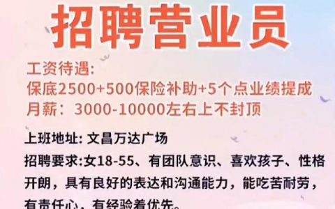 游元素招聘什么岗位?
