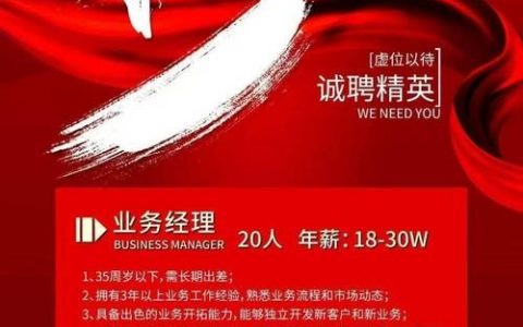 沈阳华硕招聘具体有哪些岗位及要求？