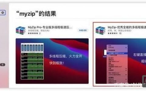 mac下7z解压命令怎么用？