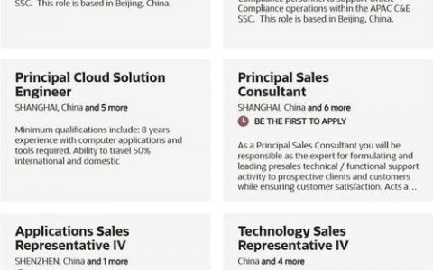 外企游戏招聘门槛高吗？薪资待遇如何？