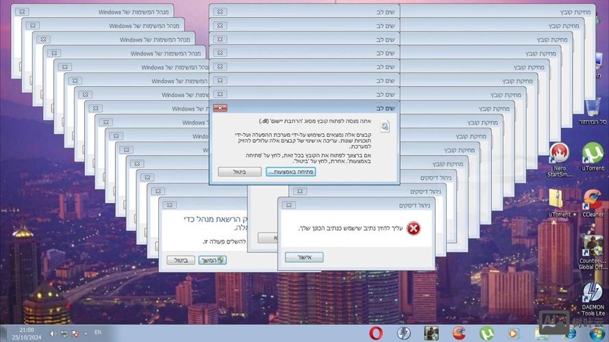 win7电脑运行命令