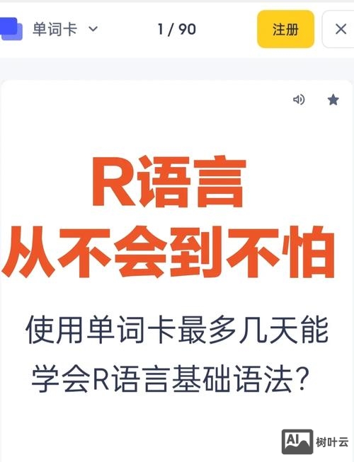 r语言 常用命令