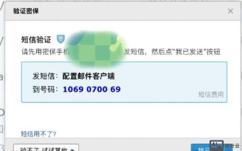 腾讯邮箱登录设置入口在哪？