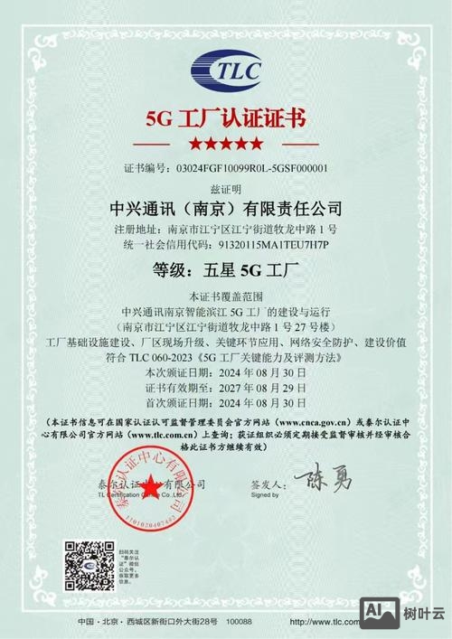 中兴c300命令手册