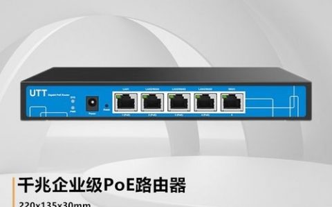 艾泰路由器命令有哪些常用操作？