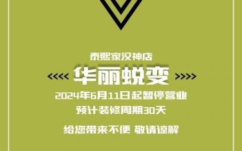 装修网站推广，精准触达客户的关键是什么？