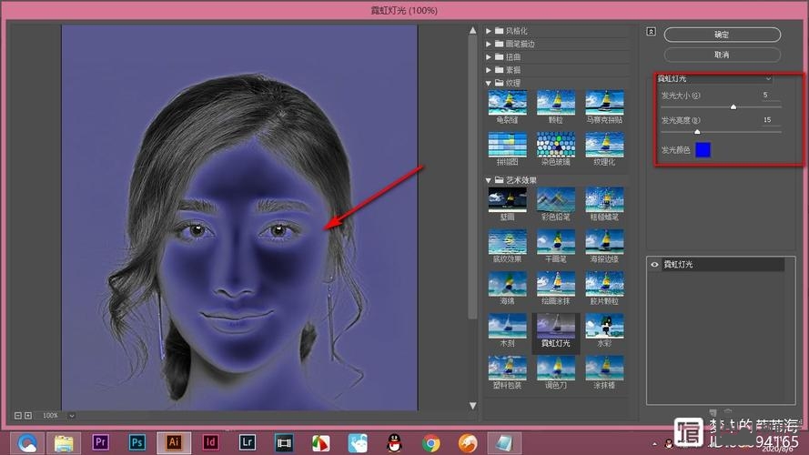 ai如何加灯光效果