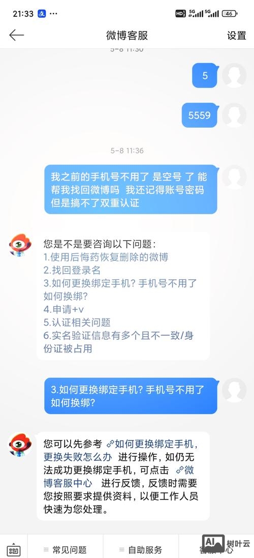 备案用户名如何找回