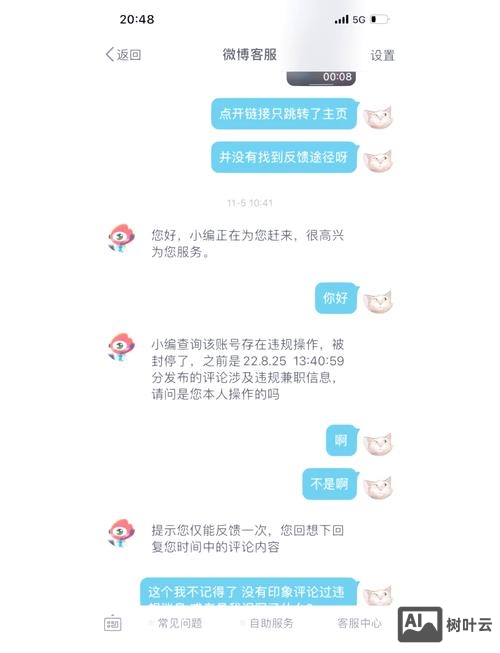 备案用户名如何找回
