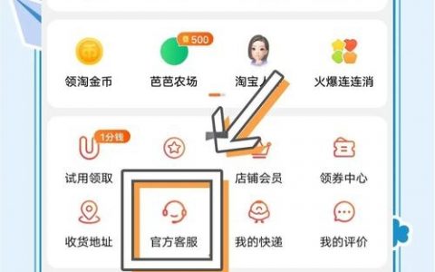 备案用户名忘记了，该如何找回？