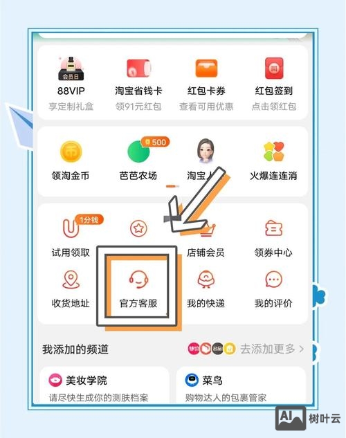 备案用户名如何找回