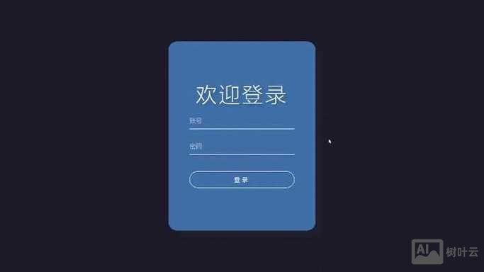 如何用css做导航栏