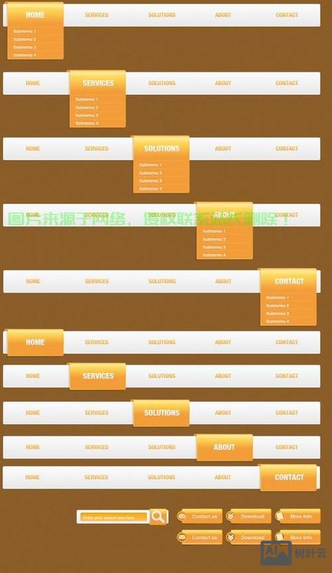 如何用css做导航栏