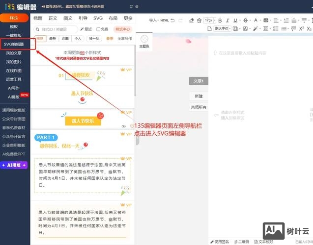 css如何制作图片轮播