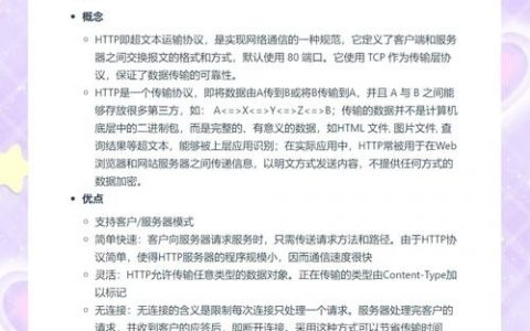 如何高效查询对手网站外链来源？