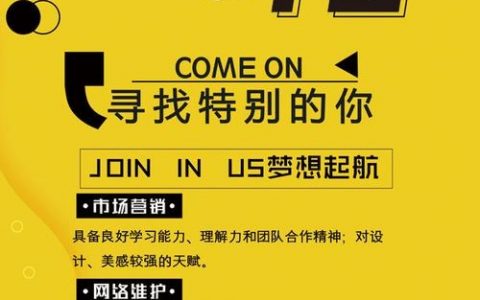 unisys招聘有何新动向或要求？