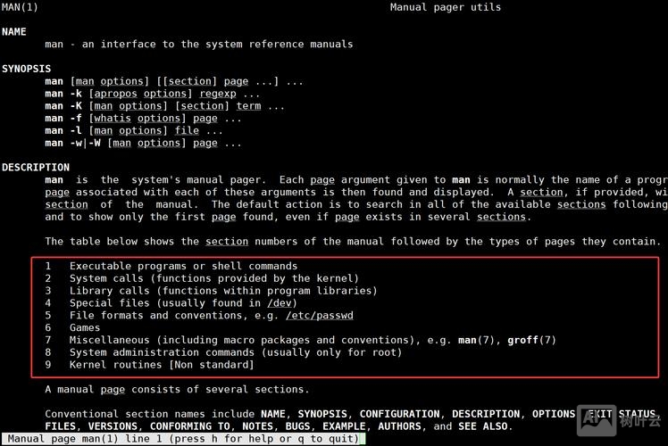 linux无法执行命令