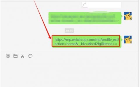 微信网址链接怎么制作？