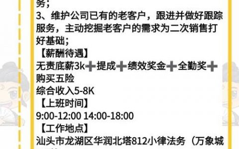 阿里招聘回复什么？为何引发关注？